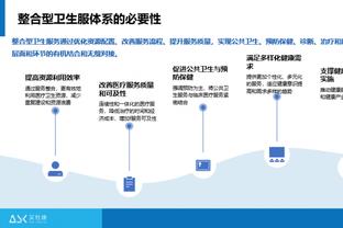 江南app官网入口下载苹果截图0